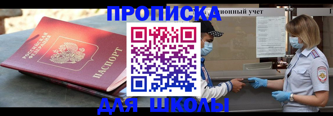 миграционный учет в Луховицах